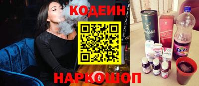 кокаин перу Среднеуральск