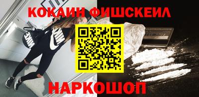 гашиш Старая Купавна