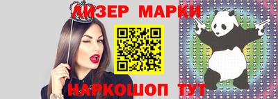метамфетамин Ставрополь
