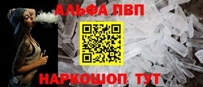 метамфетамин Ставрополь