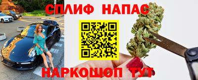метамфетамин Ставрополь