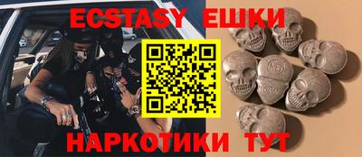 кокаин перу Среднеуральск