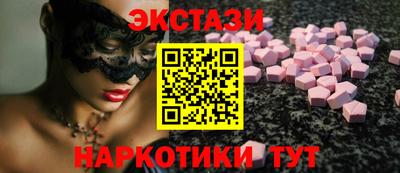 кокаин перу Среднеуральск