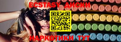 мдпв Сланцы