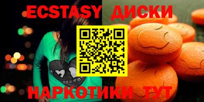 гашиш Старая Купавна