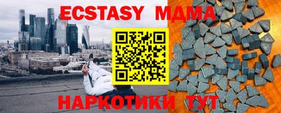 кокаин перу Среднеуральск