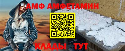 метамфетамин Ставрополь