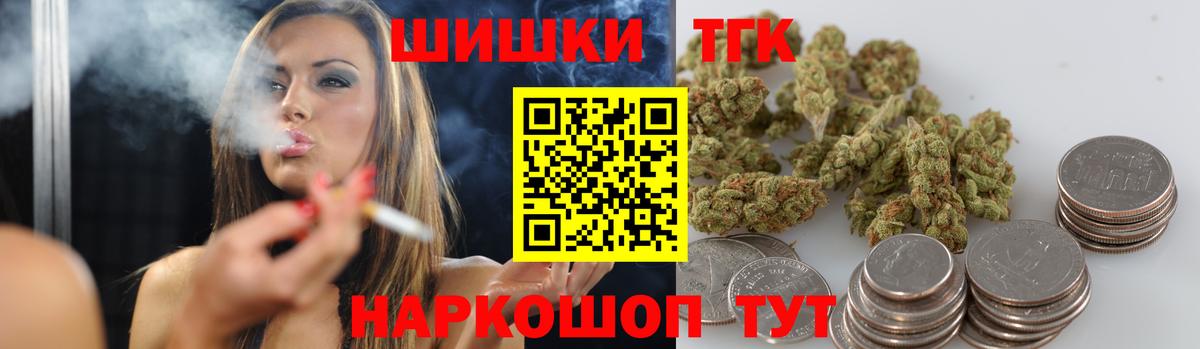 Марихуана индика Камышлов