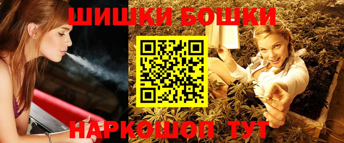 Бошки марихуана VHQ  Марихуана тримм  Вход с VPN  Марихуана VHQ  МАРИХУАНА AK-47  Камышлов 